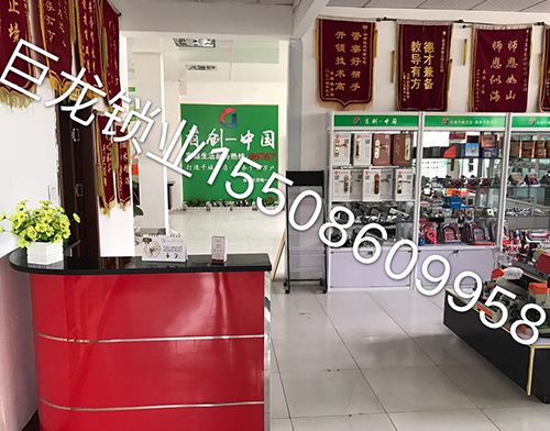 六盘水济南开锁培训